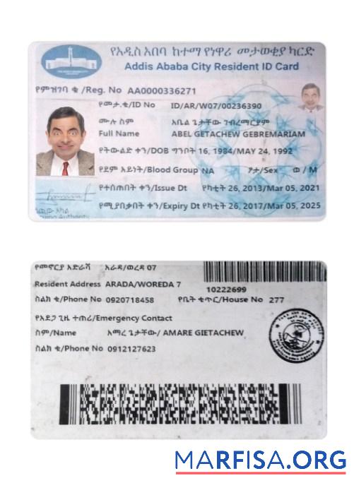 Realistic Addis Ababa Resident ID Card template